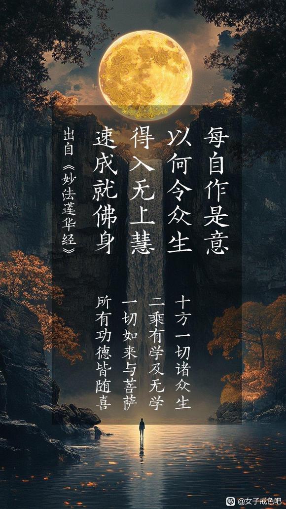 ”意yin扣福报有多狠？