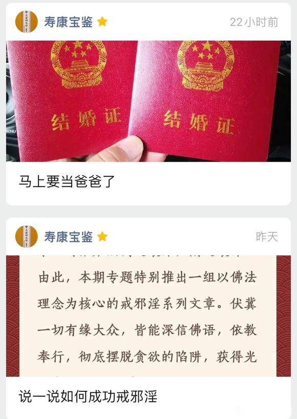 ”希望大家都能关注这个vx公众号