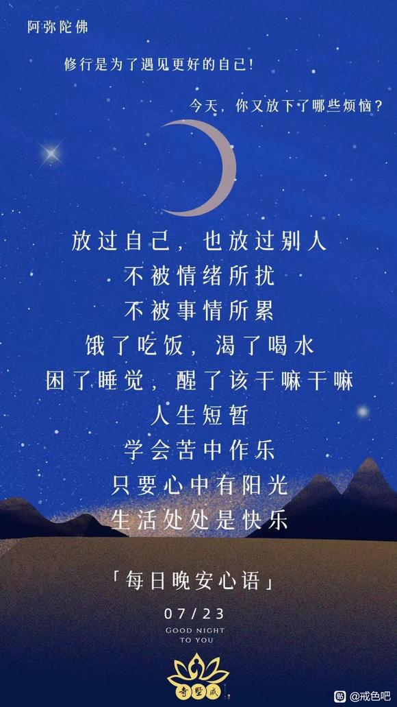 ”#微信看病卖药是假的#传播传统文化，正能量，修心戒色