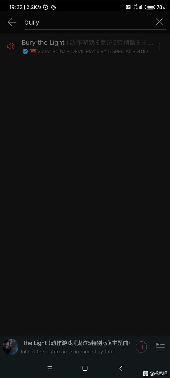 ”全新的戒色方法