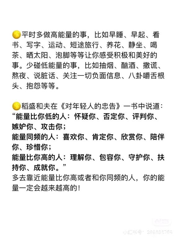 ”撸了快五年了人要废了肾痛好难戒总是想去看片，怎么办啊，好烦，