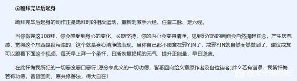 ”戒除邪YIN，是上天赋予你最好的逆袭机会！