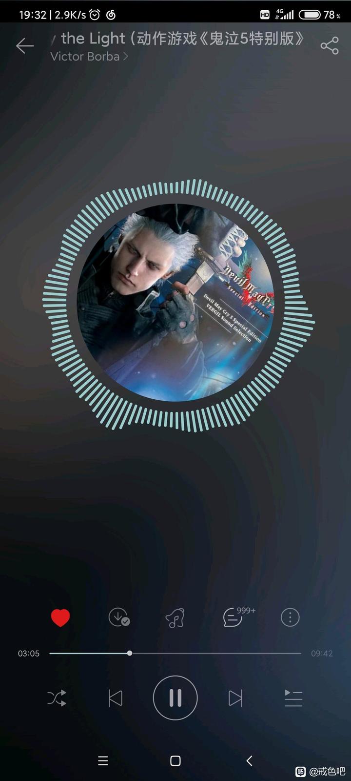 ”分享：全新的戒色方法