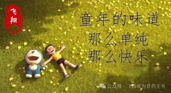 ”☀️30岁大叔的忏悔，开启重生之路