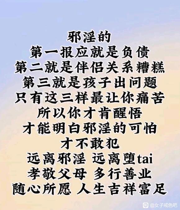 ”邪yin的第一报应就是负债