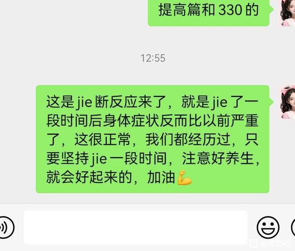 ”师兄们，请问一下