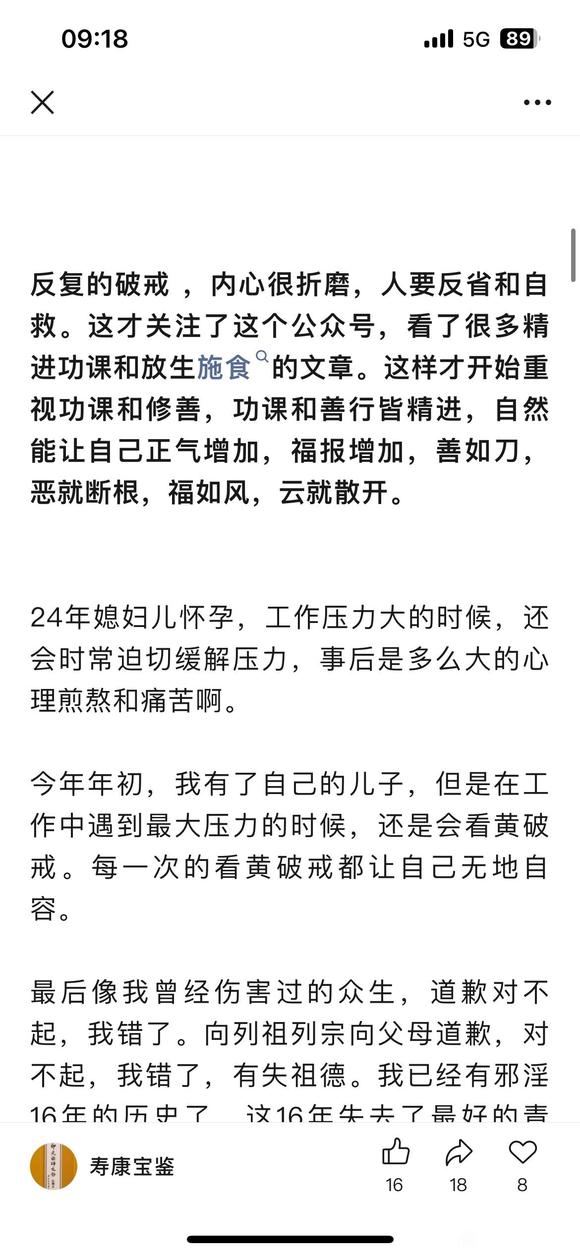 ”欢迎关注vx公众号