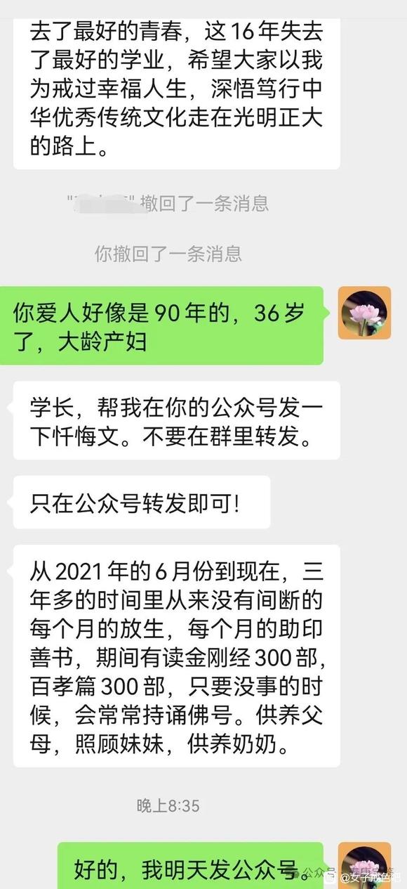 ”欢迎关注vx公众号