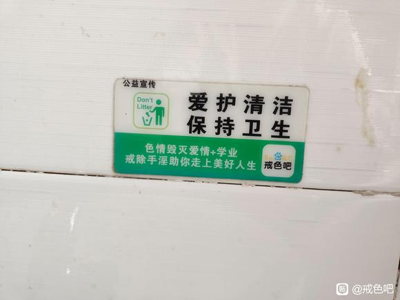 ”吧友无处不在？