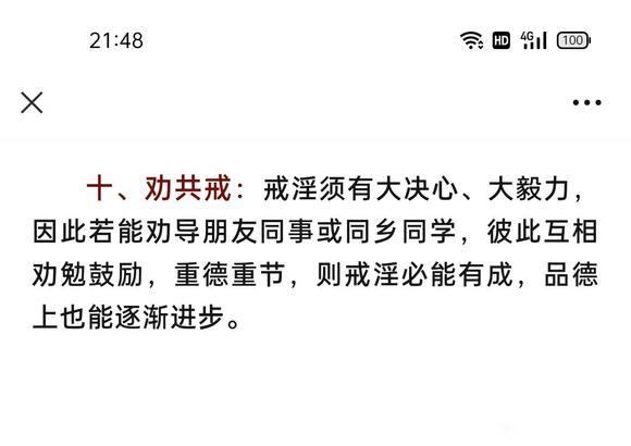 ”转载微信公众号：珍爱生命