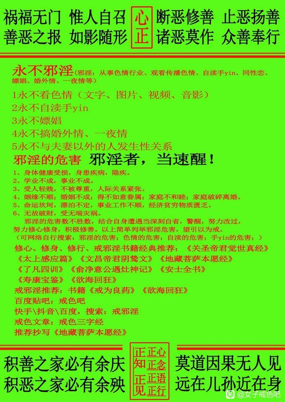 ”转载微信公众号：珍爱生命