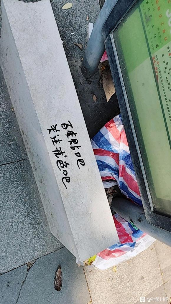 ”戒色吧打过来了？