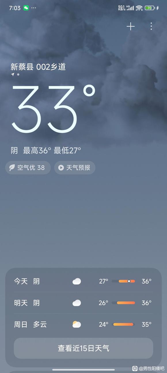 ”手淫6年多了现在不喝水尿频尿急尿有时候会头晕耳目#戒色#