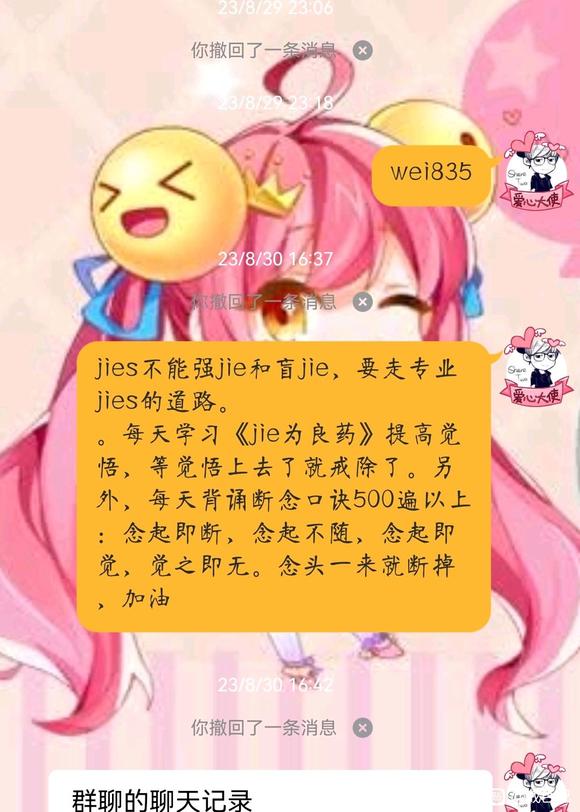 ”今年19岁手淫9年