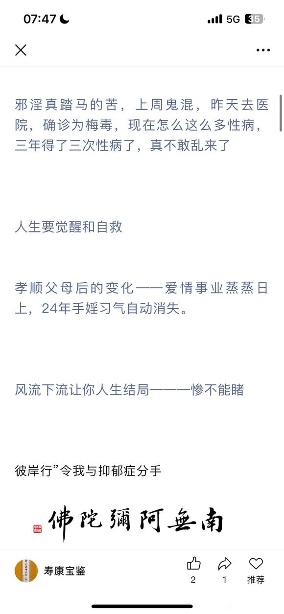 ”推荐几篇文章
