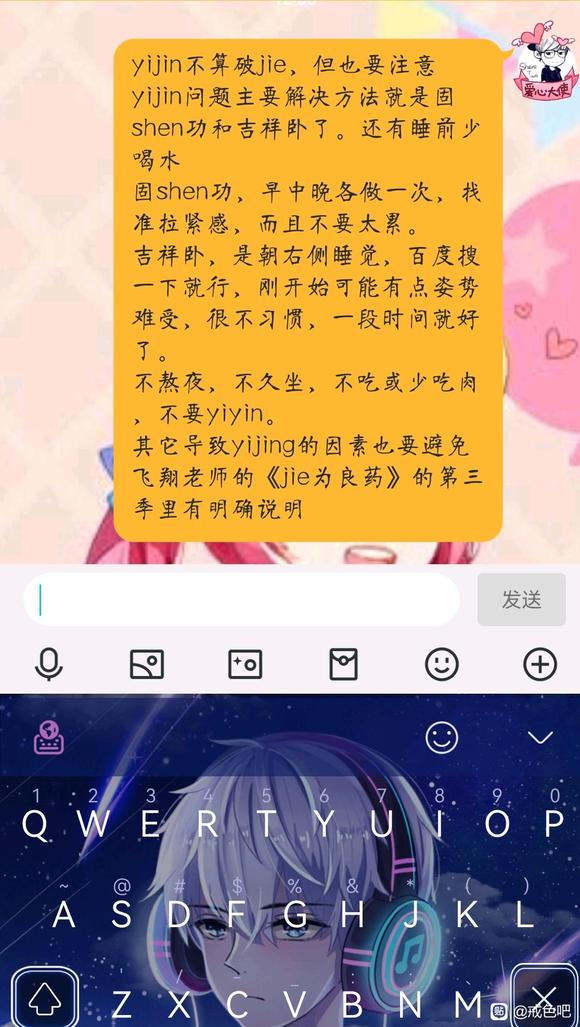 ”紧急情况，救命