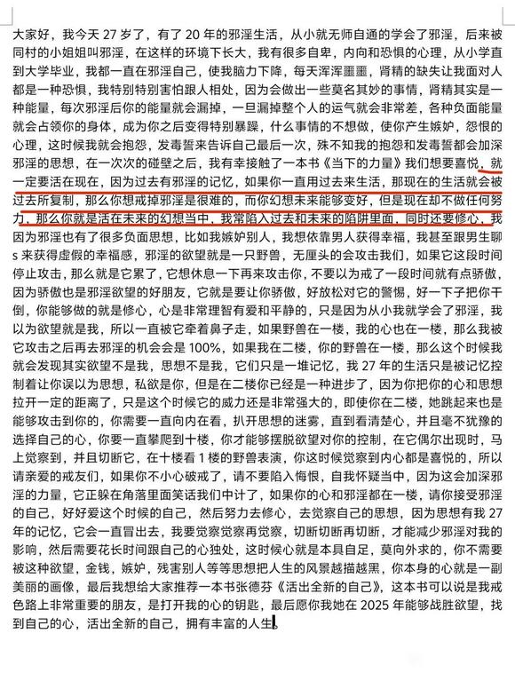 ”与过去的自己拜拜