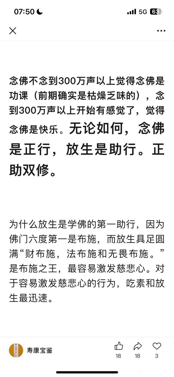 ”很感恩这篇文章