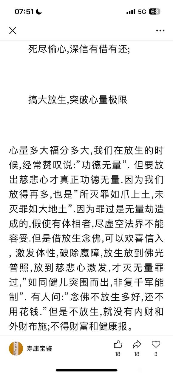 ”很感恩这篇文章