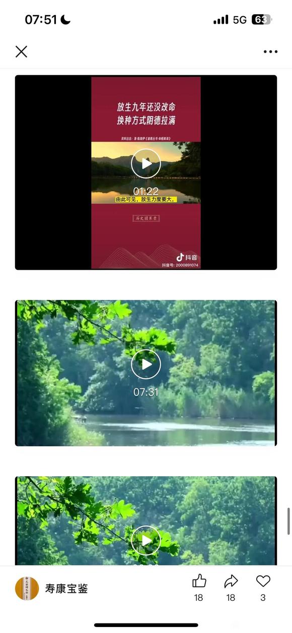 ”很感恩这篇文章