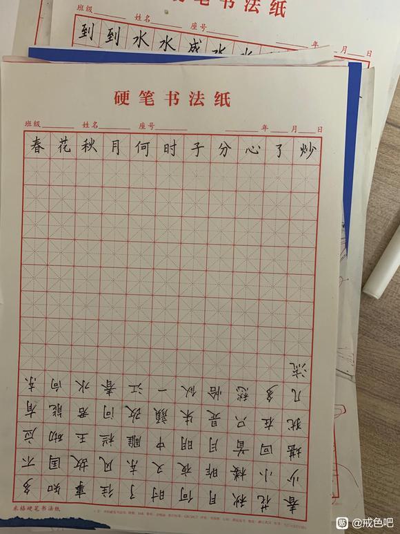 ”第二十二天记录一下