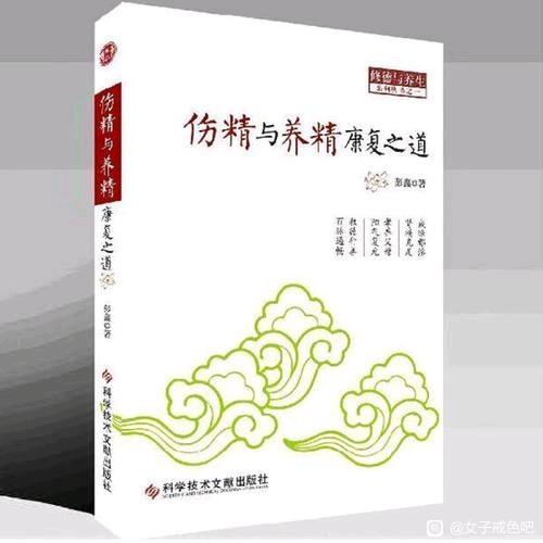 ”什么是五福？如何得福？