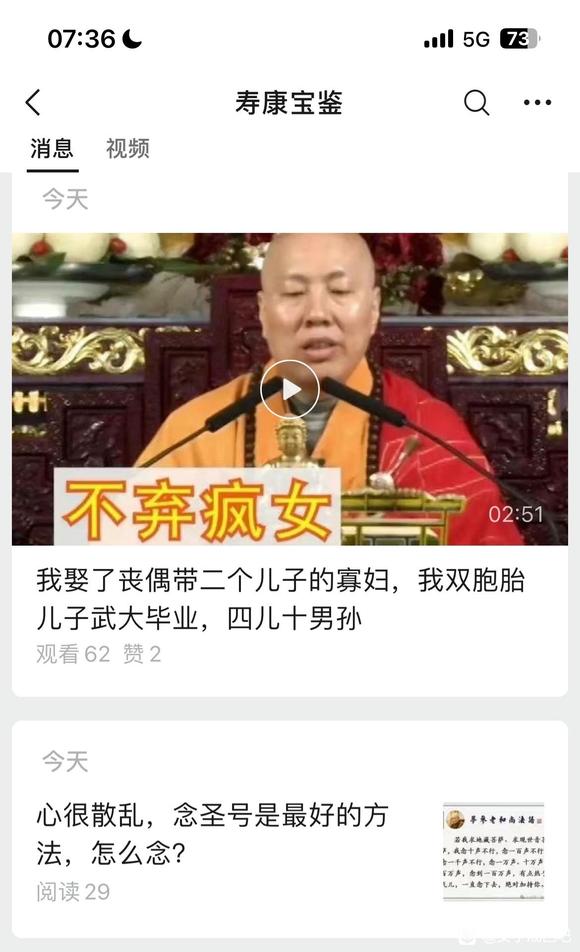 ”多行动，多看文章，少刷短视频