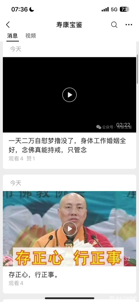 ”多行动，多看文章，少刷短视频