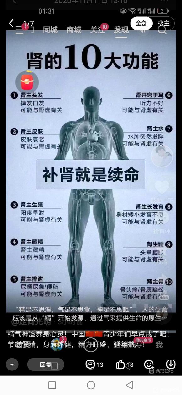 ”情绪管理，心魔手下的一员猛将