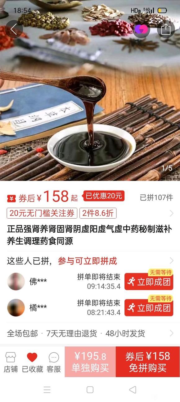 ”师兄们，我有个问题？