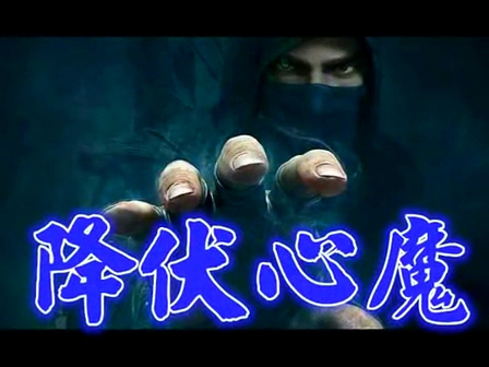 ”飞翔戒色出品