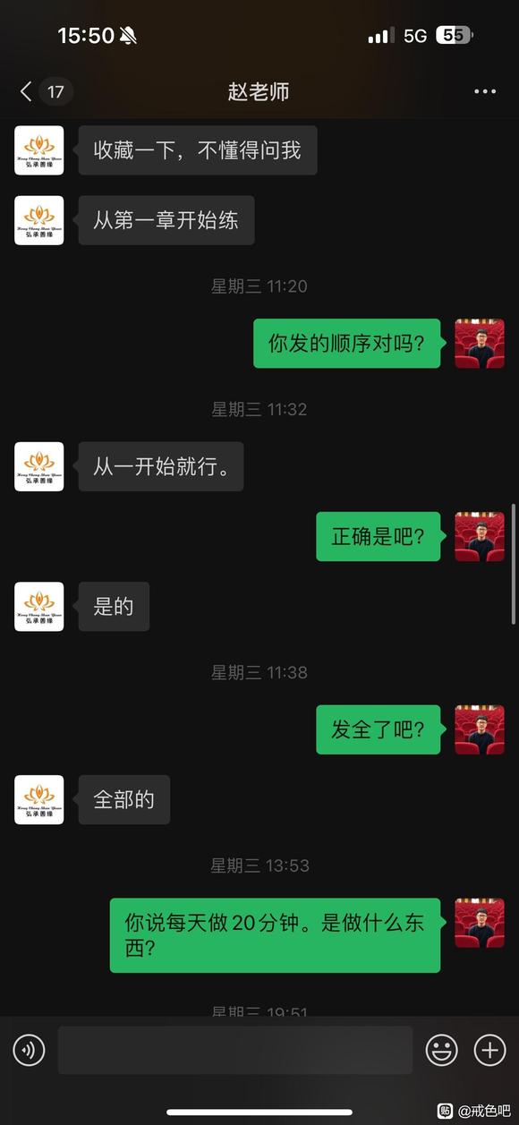 ”我被骗了398元！