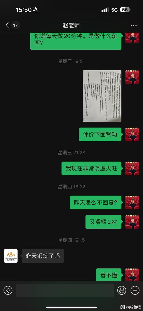 ”我被骗了398元！