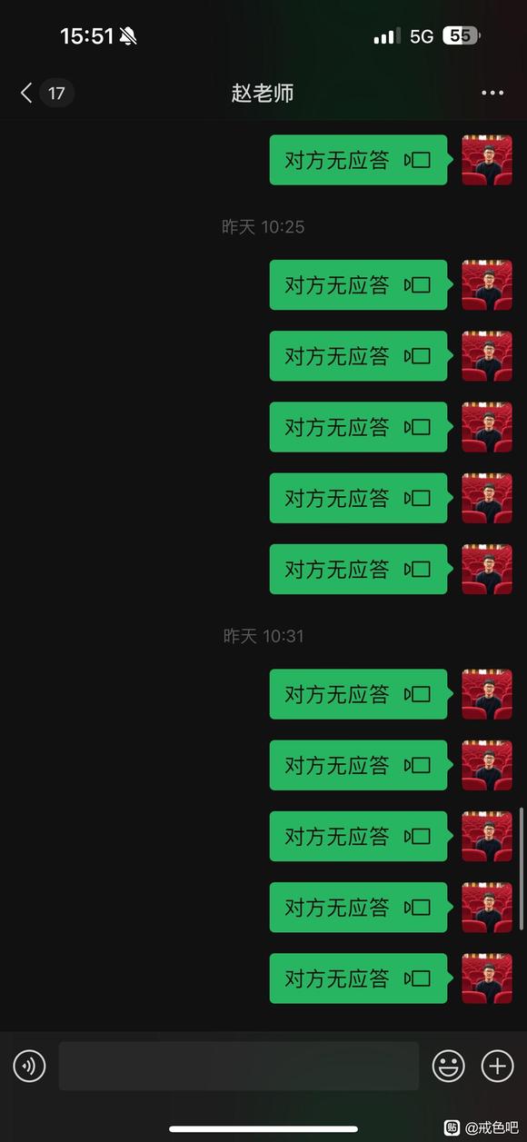 ”我被骗了398元！