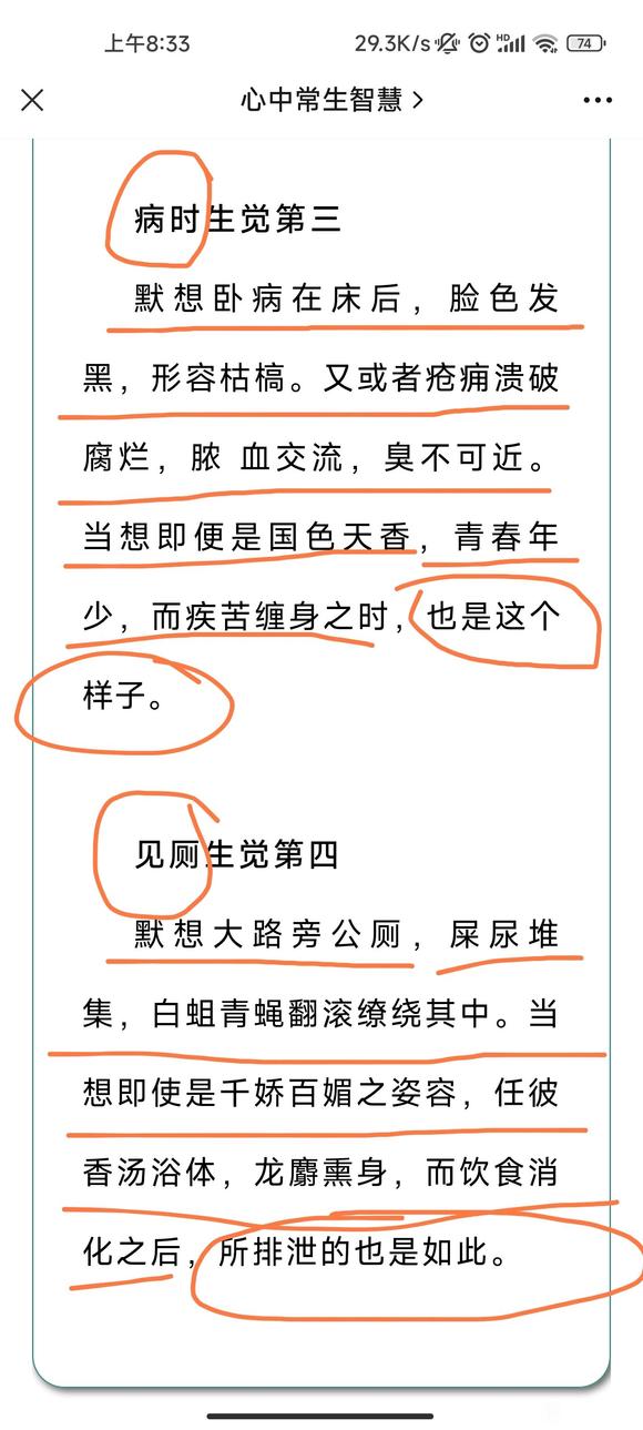 ”为何非要想象的那么美好