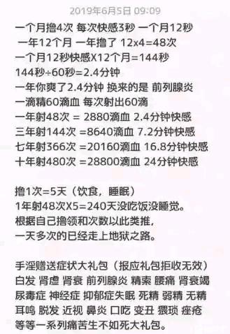 ”sy到底有多摧残你？