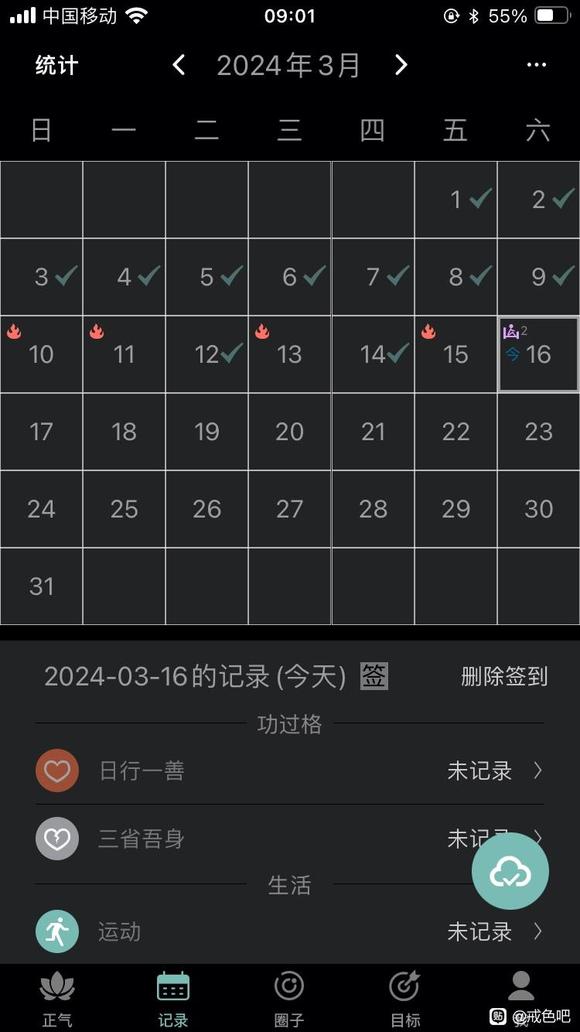 ”一天两次yj怎么办
