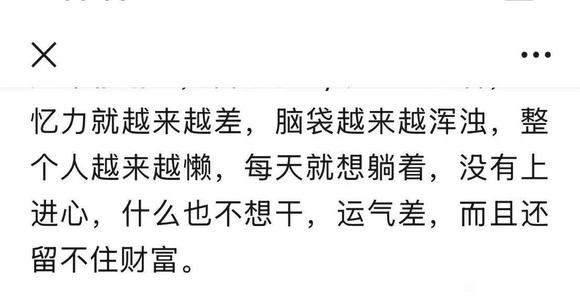 ”对我来说好用的对治邪念的方法