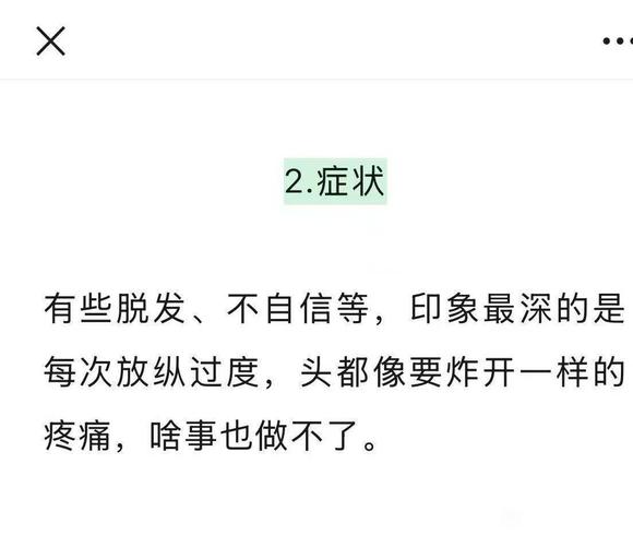 ”对我来说好用的对治邪念的方法