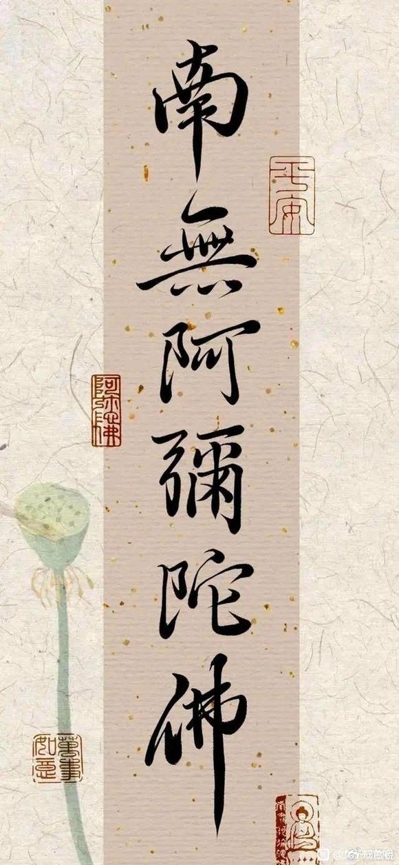 ”只传播皈依戒淫法