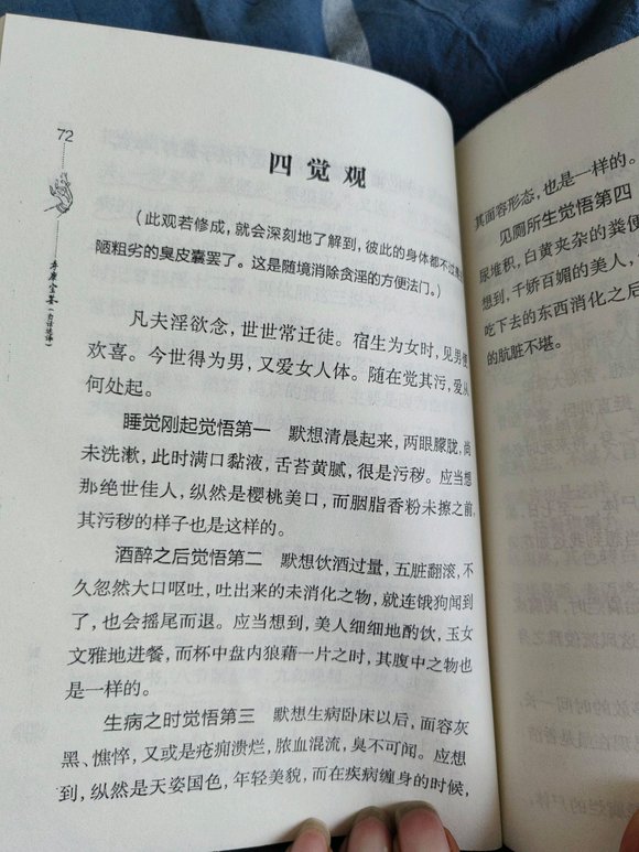 ”屡戒屡破中跨出一小步——戒油子戒S一个月的感悟（吧务手下留情）