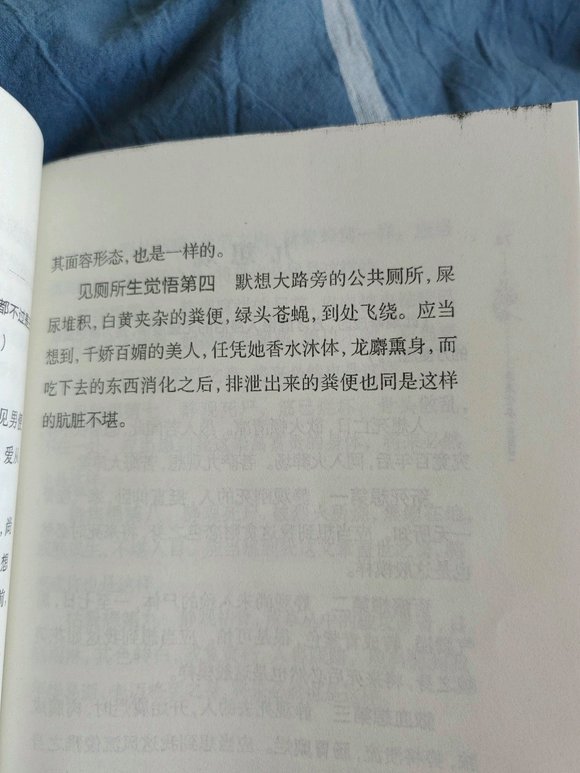 ”屡戒屡破中跨出一小步——戒油子戒S一个月的感悟（吧务手下留情）