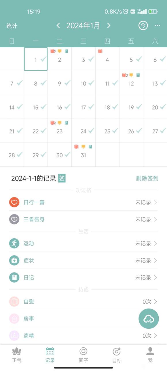 ”蠢蠢的戒游子