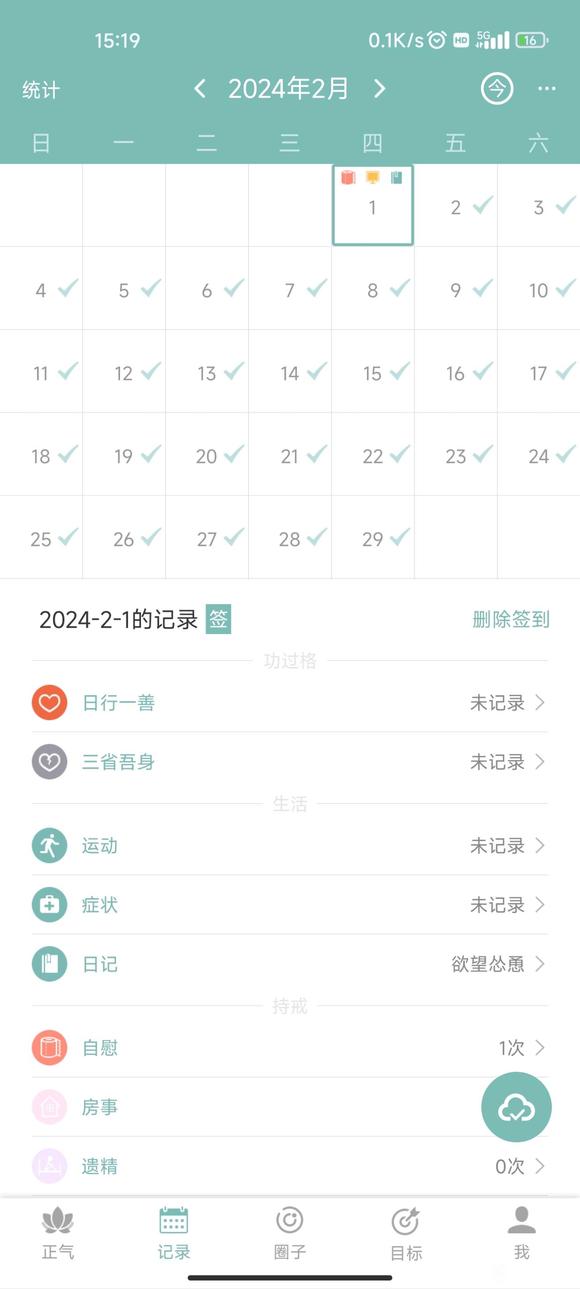 ”蠢蠢的戒游子