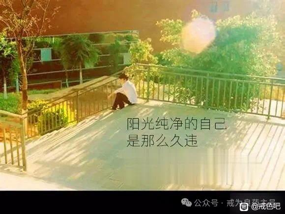 ”戒S高手是怎么做到的