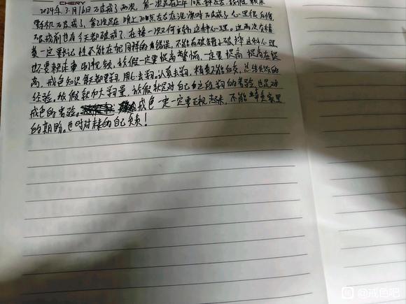 ”周末放假破戒了