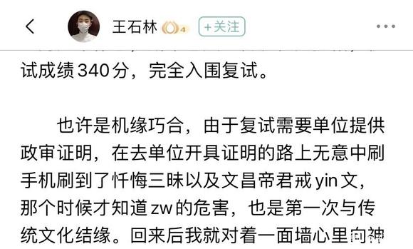 ”请问一下这里说的传统文化具体是