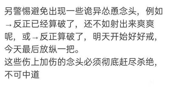 ”看黄了，咋办？