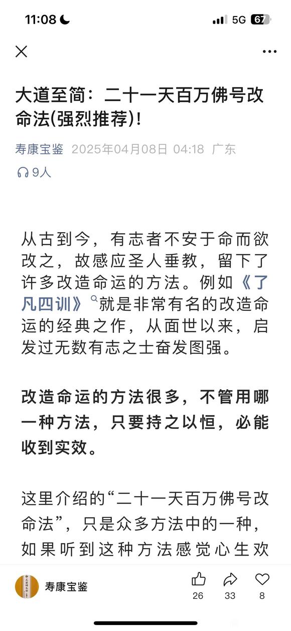 ”看一下这篇文章