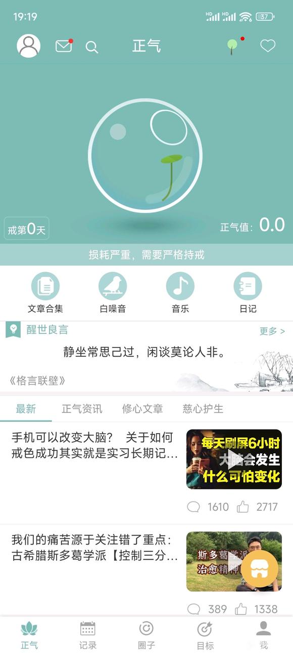 ”不知道个怎么办了